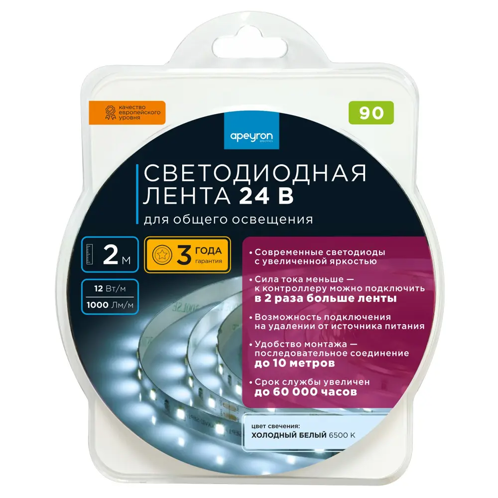 APEYRON Светодиодная лента 24В для яркого освещения и декора 83727943 STLM-0043793 - Вид №7