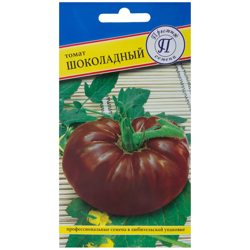 Семена Томат «Шоколадный» ПРЕСТИЖ СЕМЕНА STLM-2047899