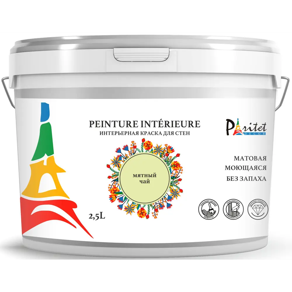 Краска для стен и потолков Paritet матовая цвет мятный чай 2.5 л STLM-2135226 - Вид №1