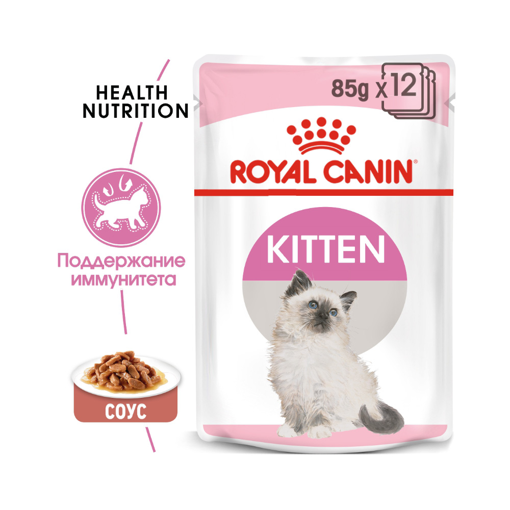 Т00013405 Корм для котят Kitten Instinctive от 4 до 12 месяцев конс. ROYAL CANIN  - Вид №1