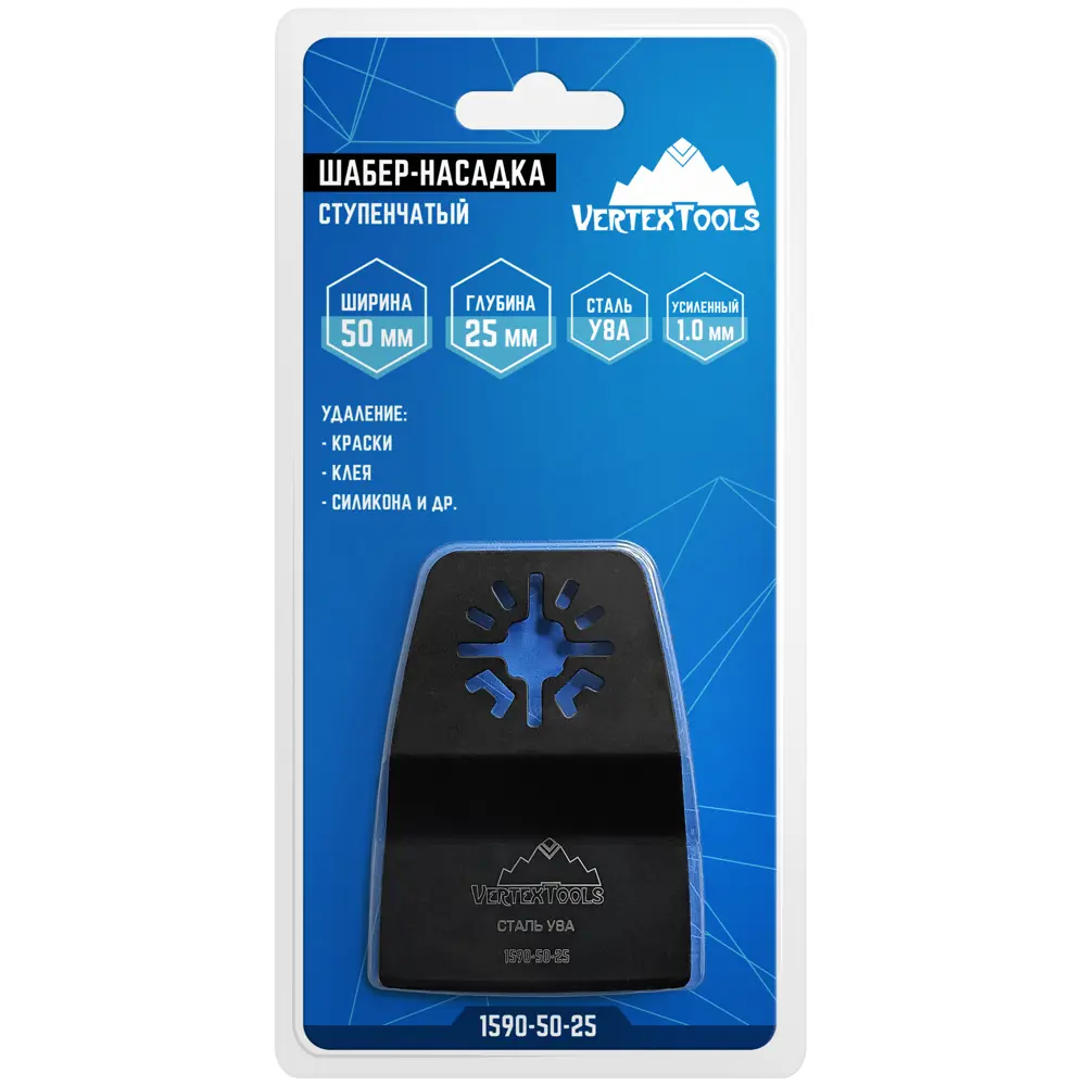 Насадка-шабер ступенчатая по краске Vertextools 1590-50-25 50x24 мм STLM-2100893 - Вид №3