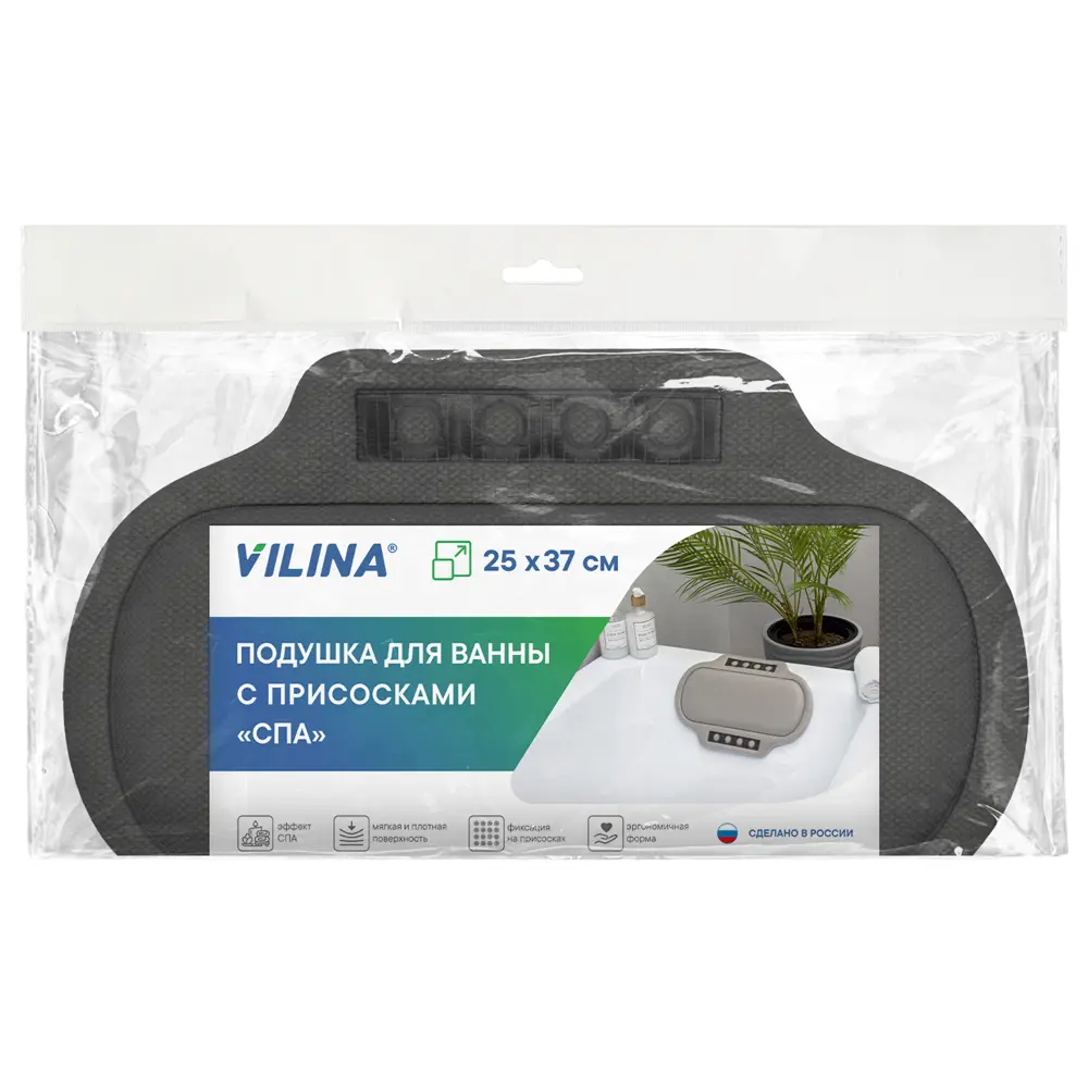 Подушка для ванны V-Line 25x37 см цвет графитовый Без серии STLM-2042133 - Вид №2