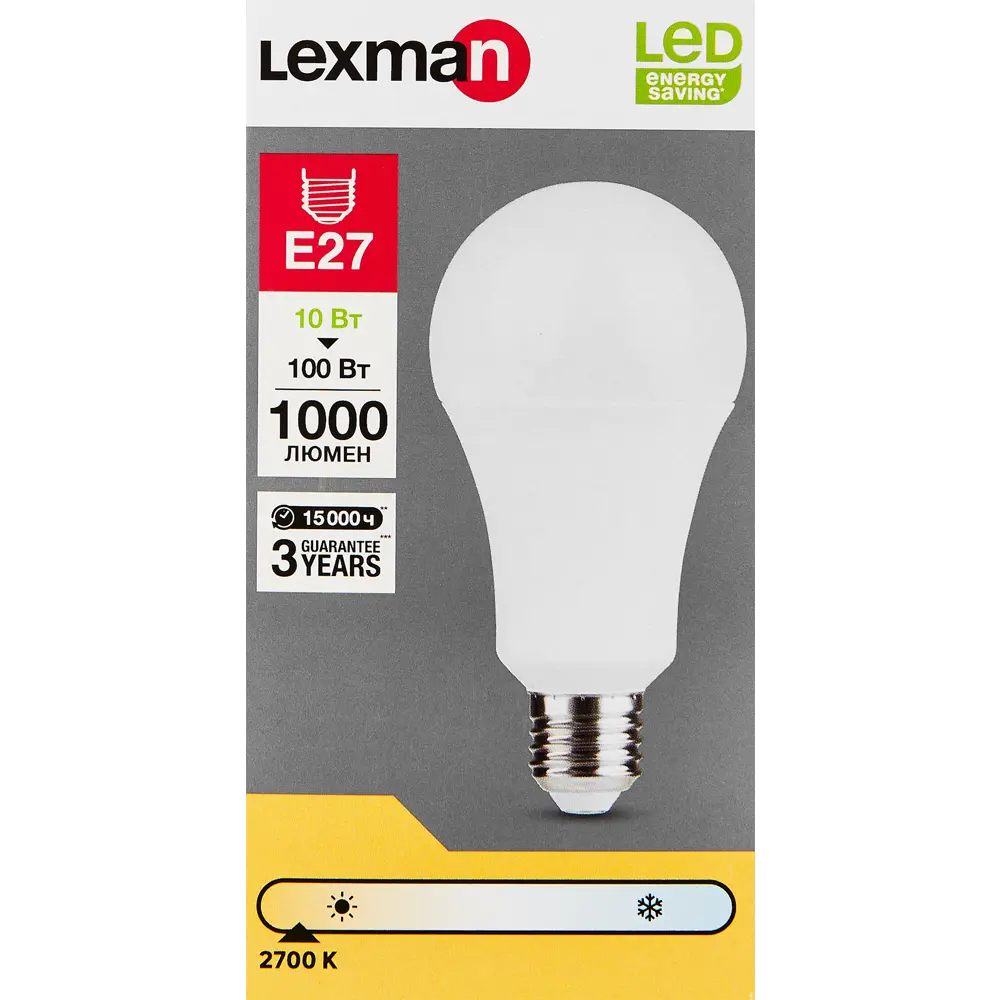 LEXMAN Светодиодная лампа E27 матовая груша 10Вт теплый свет 82991571 STLM-0919753 - Вид №3