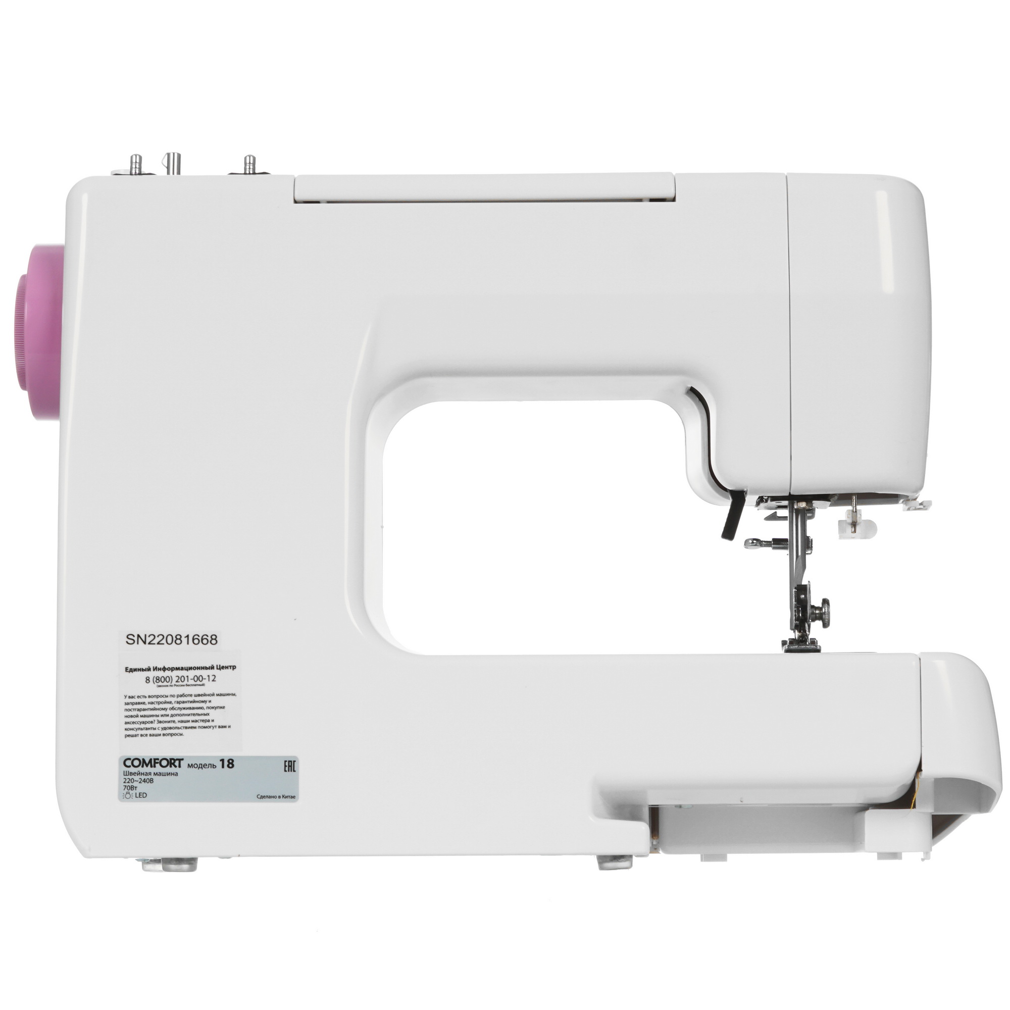 1088980 Швейная машина Comfort 18 STDN-0054611 - Вид №3