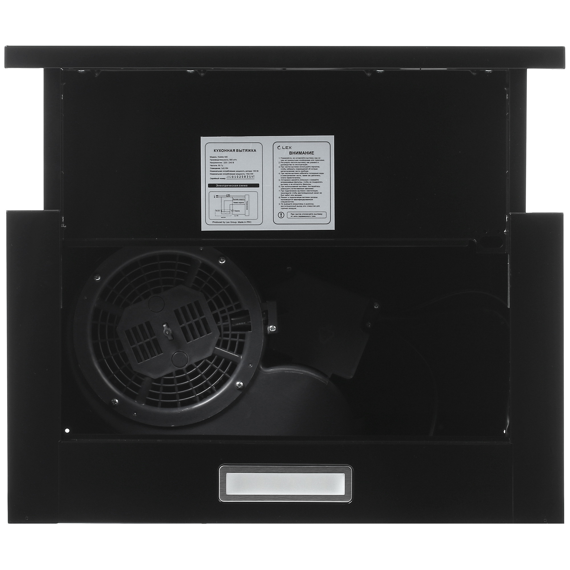 5325063 Вытяжка телескопическая LEX HUBBLE 500 черный/черный STDN-0144400 - Вид №8