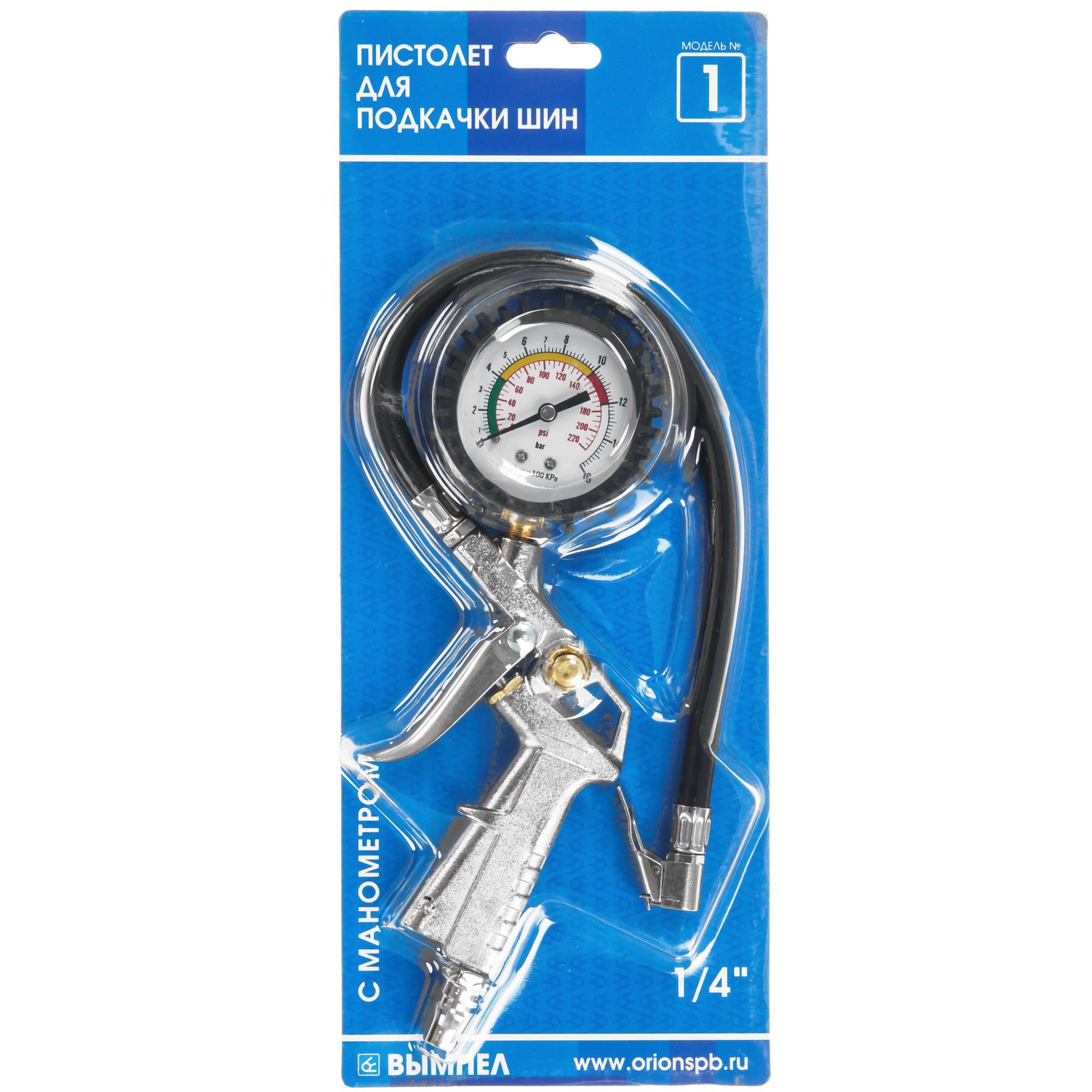 Пневмопистолет ВЫМПЕЛ 16bar №1 9117803 STDN-0039540 - Вид №7