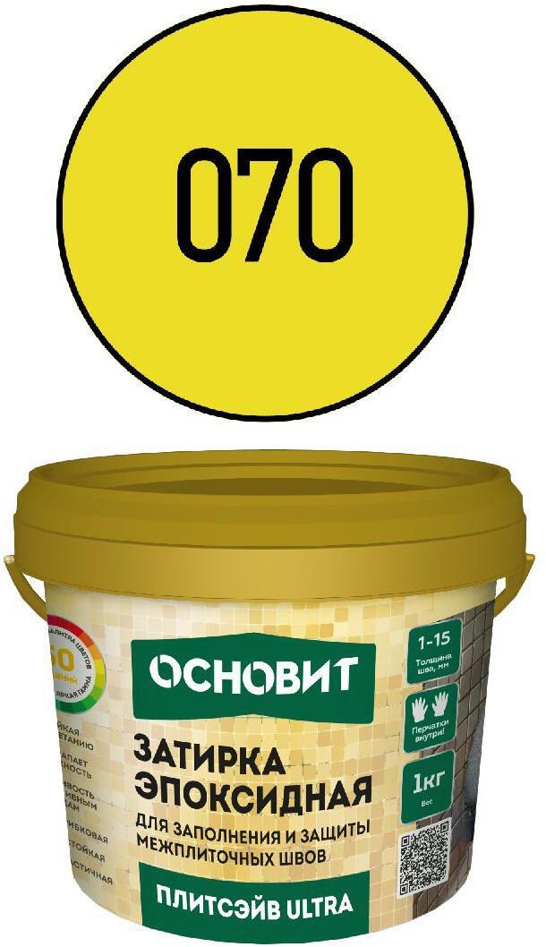90306686 Затирка 90418 цвет желтый 1кг STLM-0177063 ОСНОВИТ