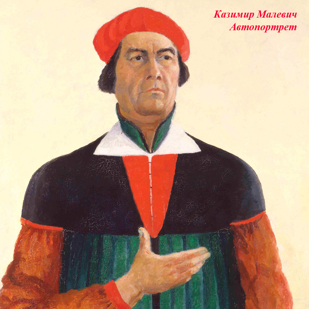 896513202_1818 Арт-постер «Супрематизм» Object Desire  - Вид №1