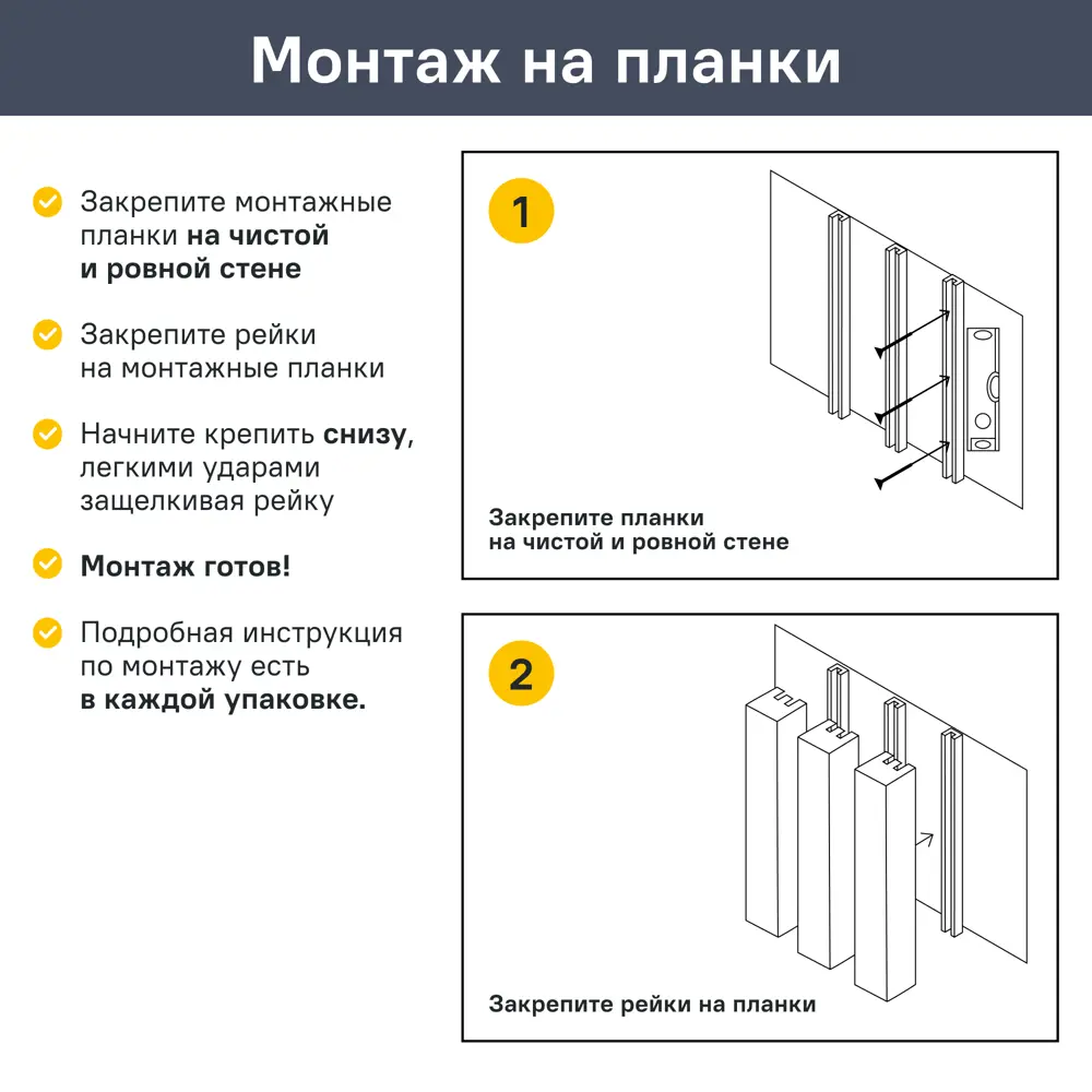 Реечная панель МДФ Portika цвет бежевый 2700x40x32 мм 89452125 STLM-2061204  - Вид №6