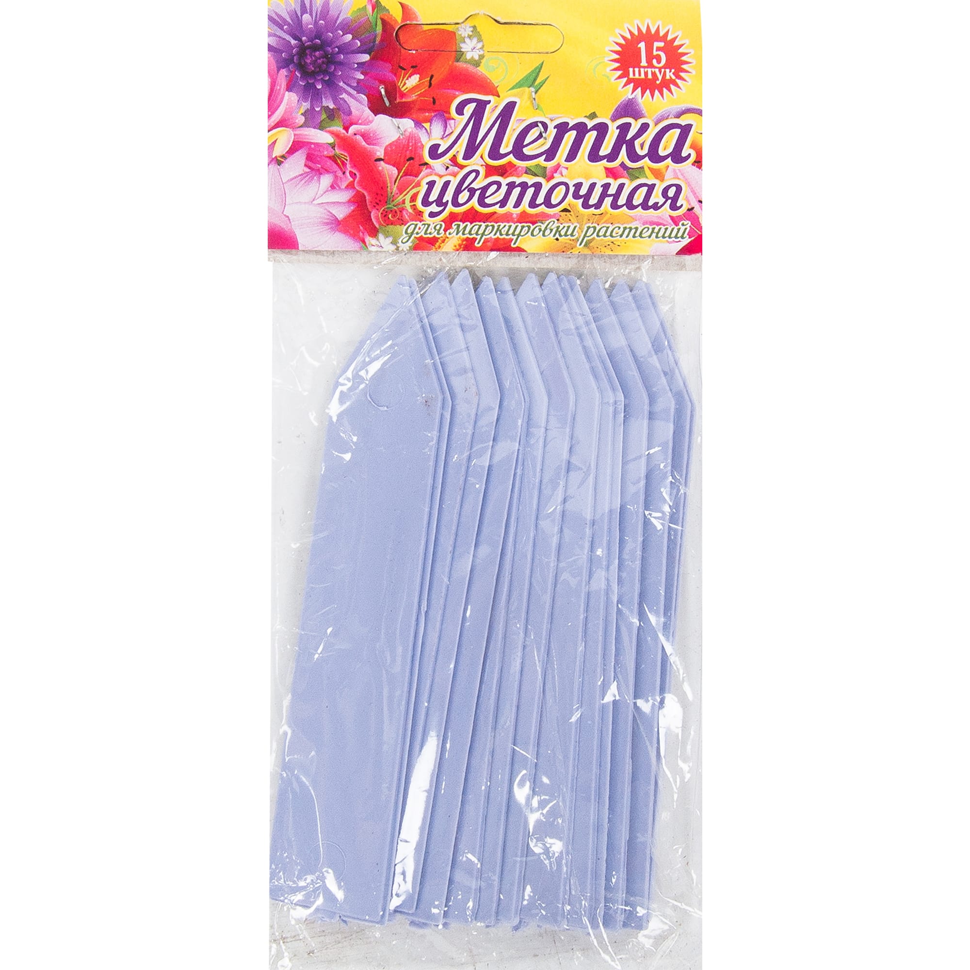 83730852 Метки для маркировки растений в ассортименте, 15 шт Santreyd  - Вид №1