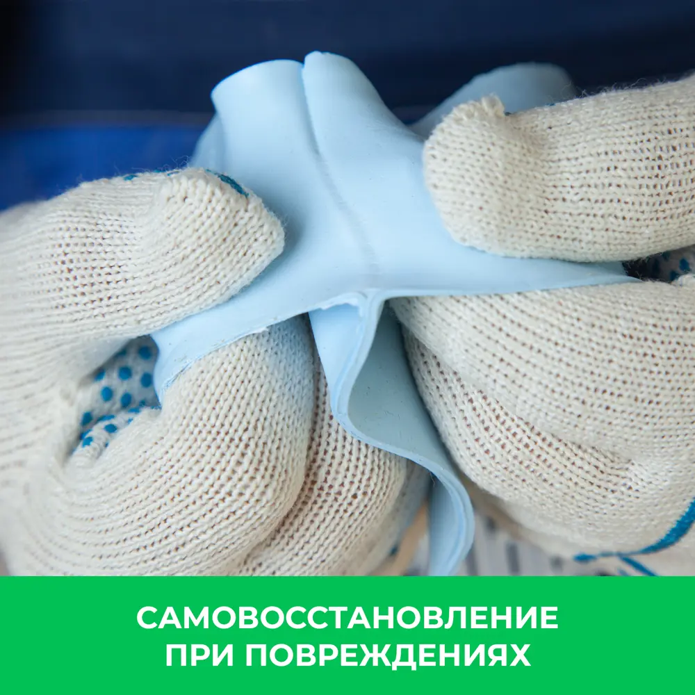 BERGAUF Hydro-tec Membrane U - эластичная гидроизоляционная мастика 7 кг 83184585 Hydrostop STLM-0039406 - Вид №11