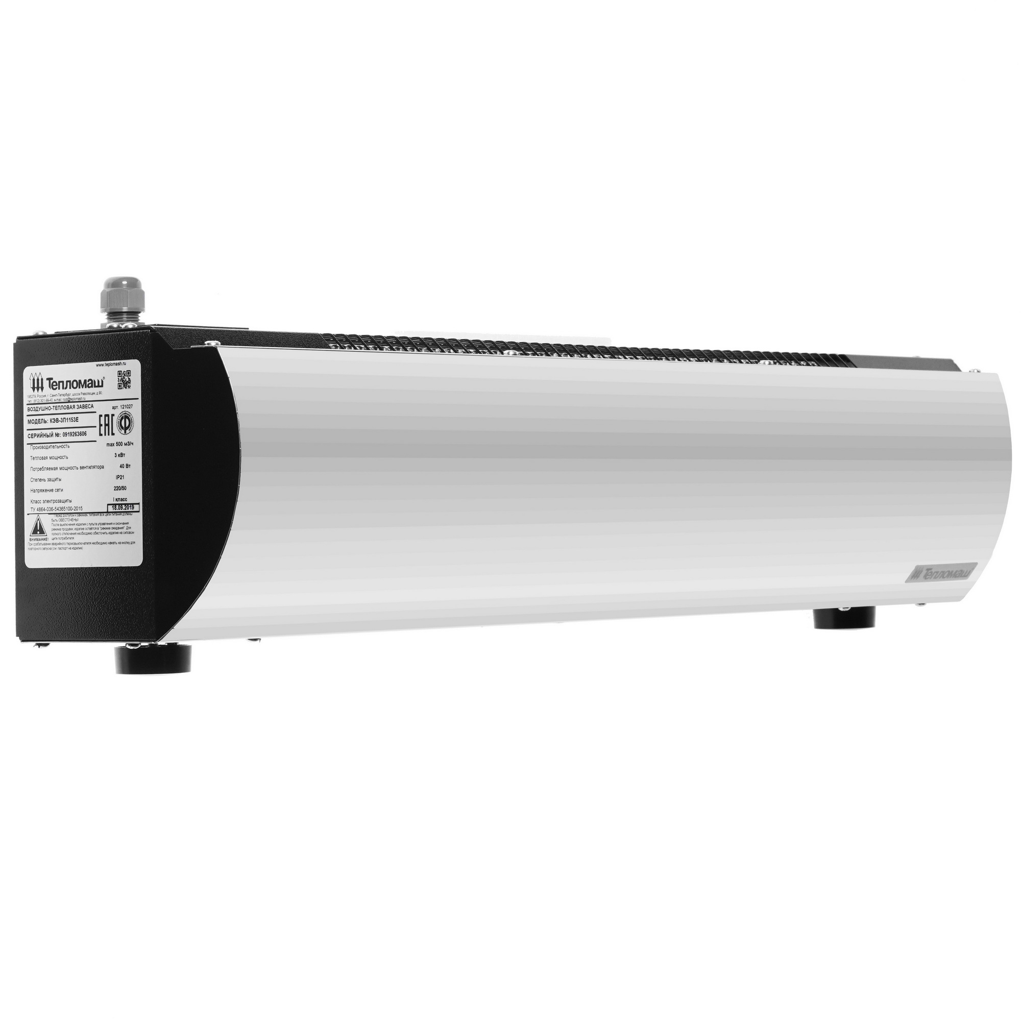 7998510 Тепловая завеса Тепломаш КЭВ-3П1153Е STDN-0014528