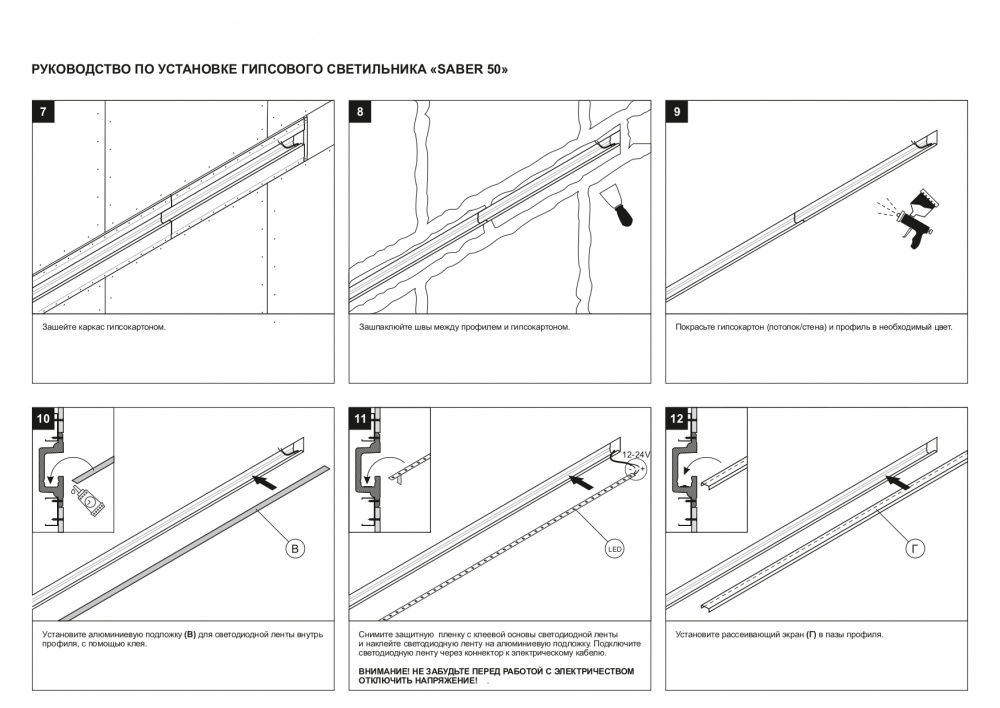 SN 314 Соединительный элемент (Т-образный) для Stellanova SABER 50  - Вид №4