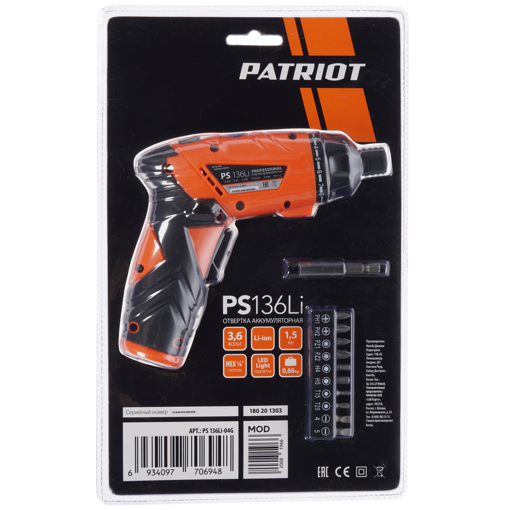 Аккумуляторная отвертка Patriot PS 136 8147730 STDN-0000472 - Вид №1