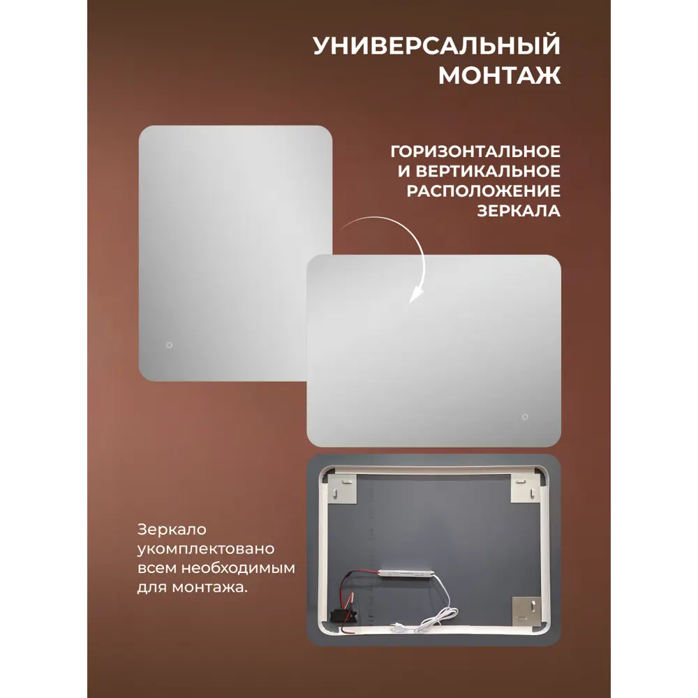 Зеркало в ванную комнату Сингапур Лайт 100x80 см с подсветкой 89458239 STLM-2017321 Santreyd - Вид №4