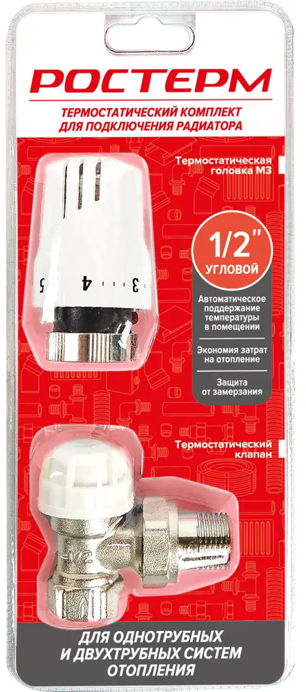 Термостатический комплект РОСТЕРМ для радиатора с автоматической регулировкой 18338798