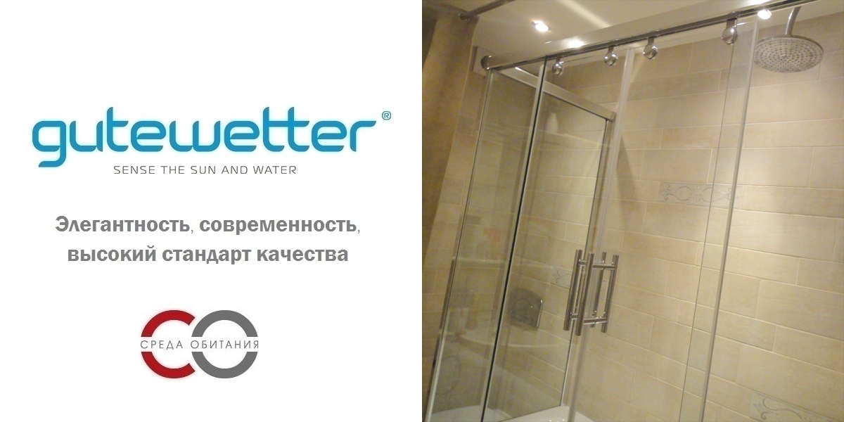 7080X210220GV865 Душевое ограждения на борт вынны GUTEWETTER Германия Slide - Вид №1