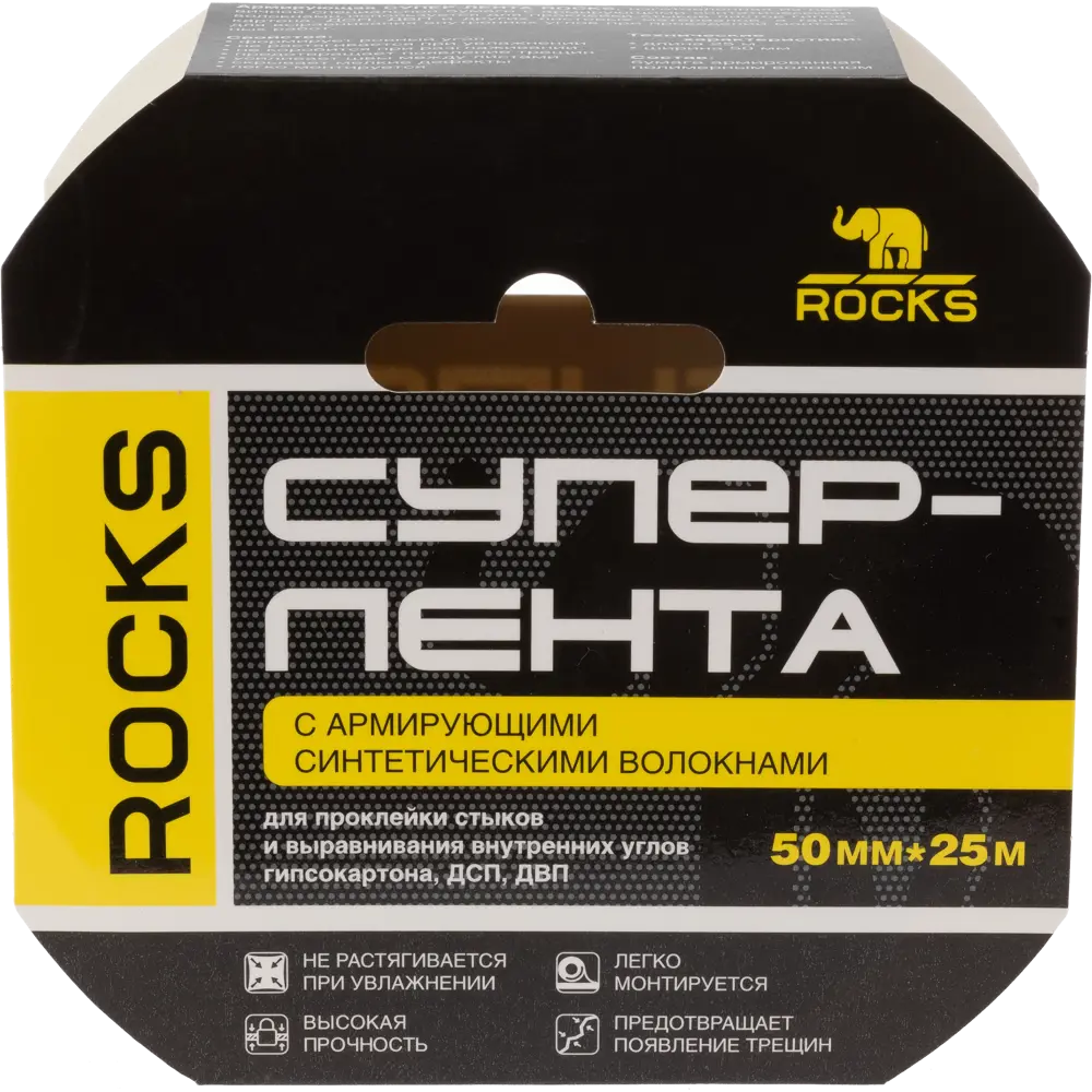 89223991 Лента армированная Rocks 50 мм x 25 м STLM-1017718 Santreyd  - Вид №2