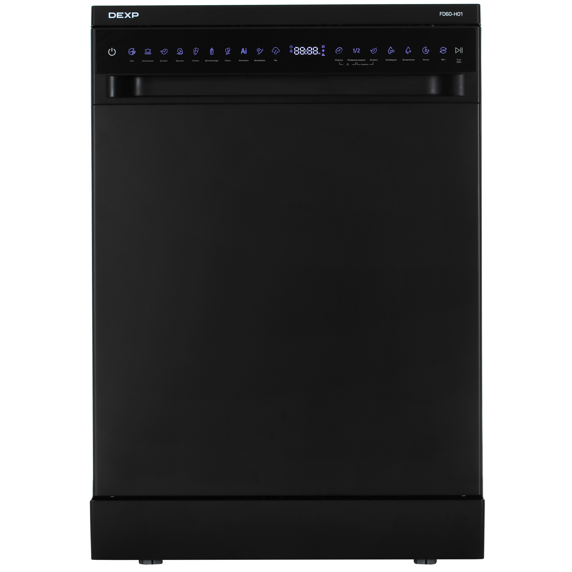 9145930 Посудомоечная машина DEXP FD60-H01 черный STDN-0028105 - Вид №1