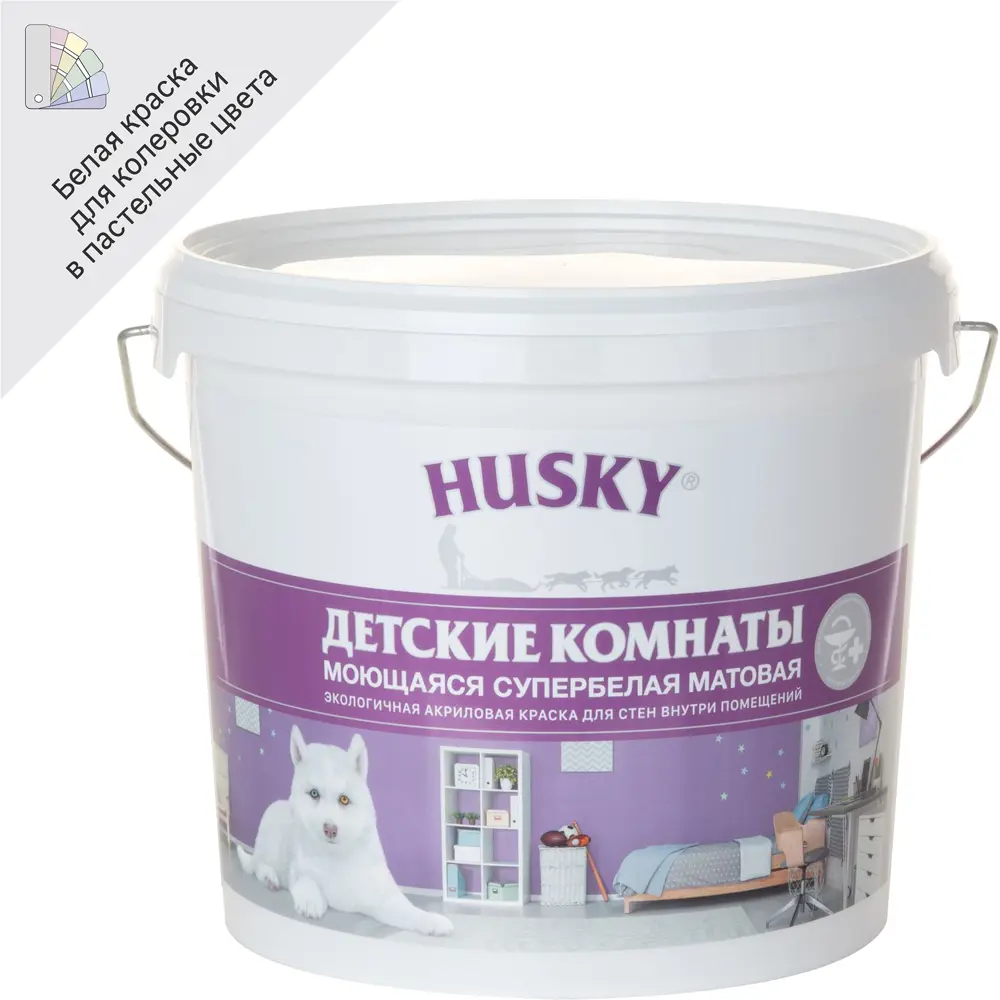 Husky Детская краска премиум - матовая белая для стен и потолков 5 л 84391878 STLM-0049081