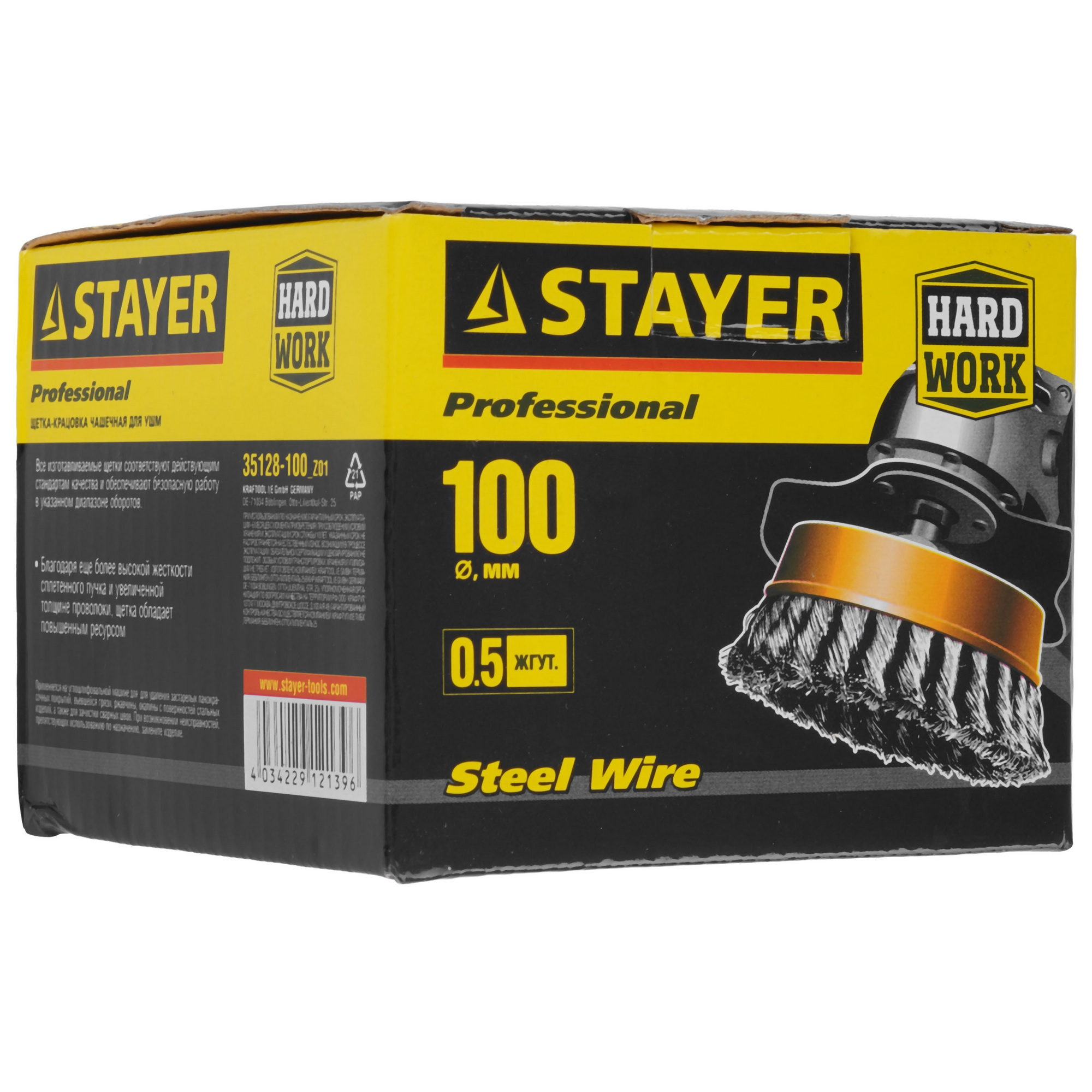 Щетка Stayer 35128-100_Z01 8168982 STDN-0141261 - Вид №3