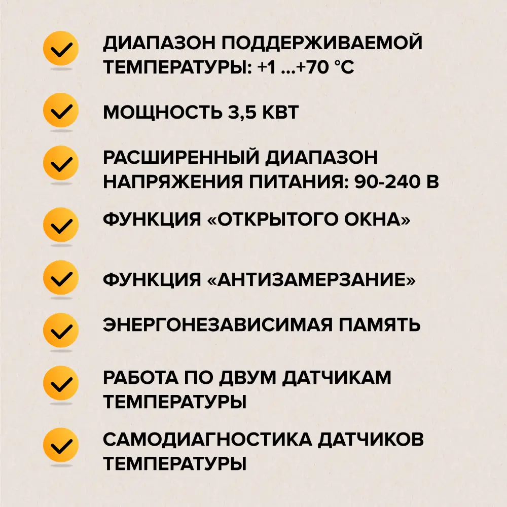 Терморегулятор для теплого пола Caleo C937 цифровой цвет черный STLM-2124476 - Вид №12
