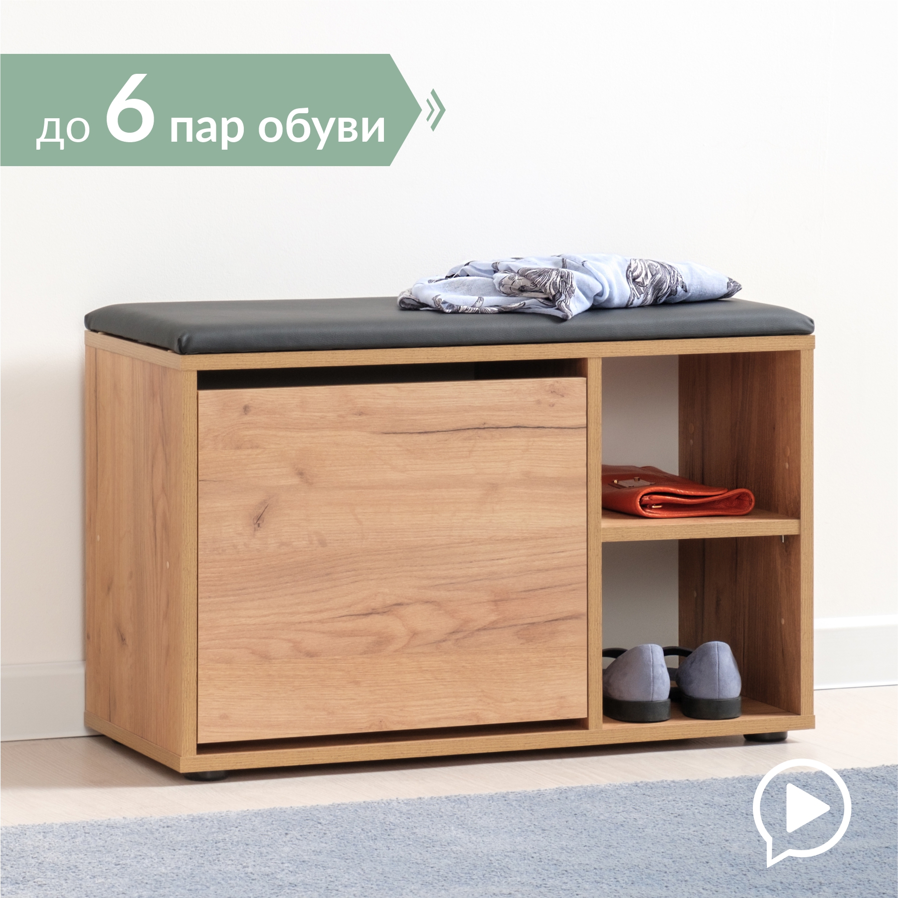 91080932 Полка для обуви 74.5x47.8x32 см 2 полки ЛДСП цвет дуб крафт золотой Бруклин STLM-0473923 МОБИ