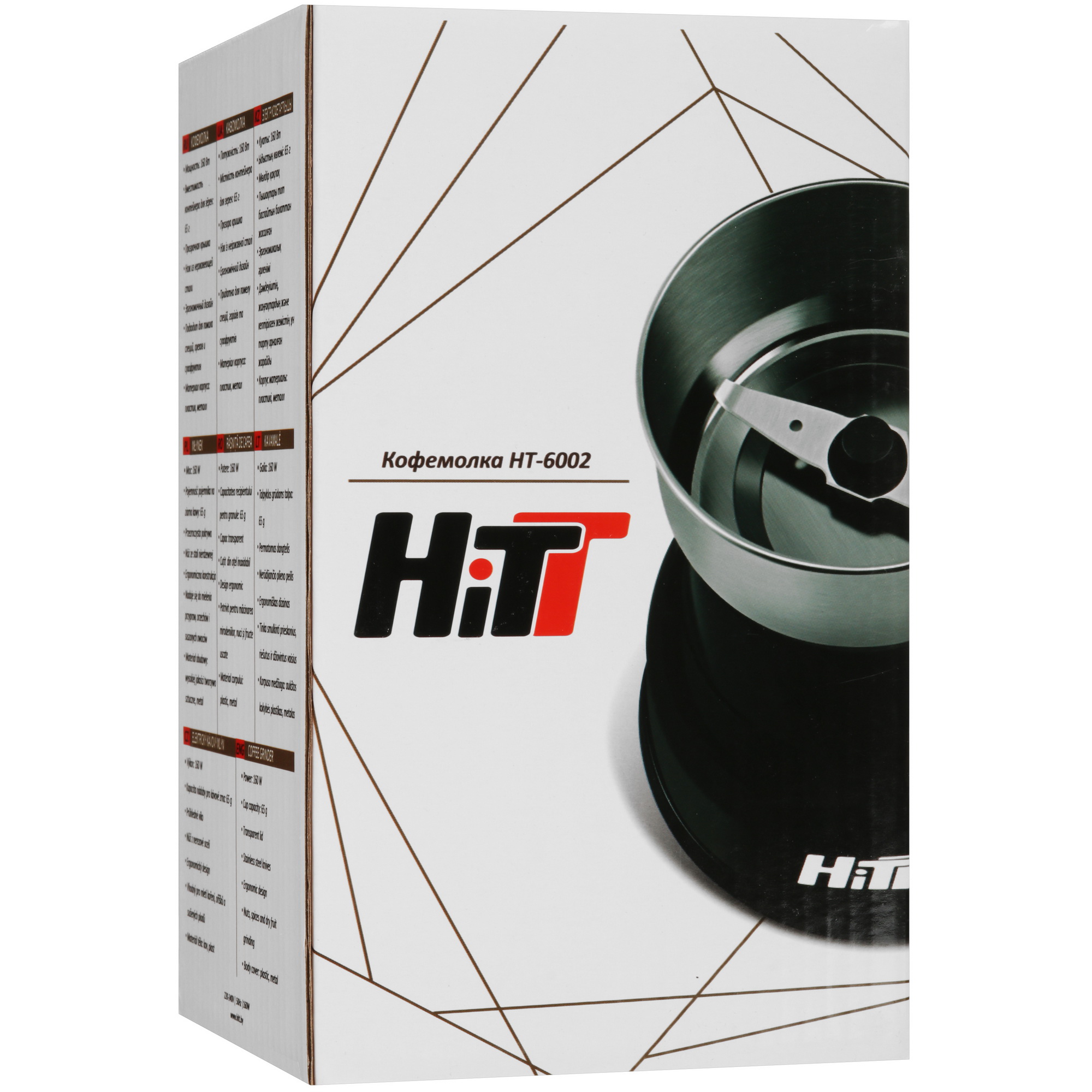 STDN-0122490 Кофемолка ручная HITT Китай  - Вид №7