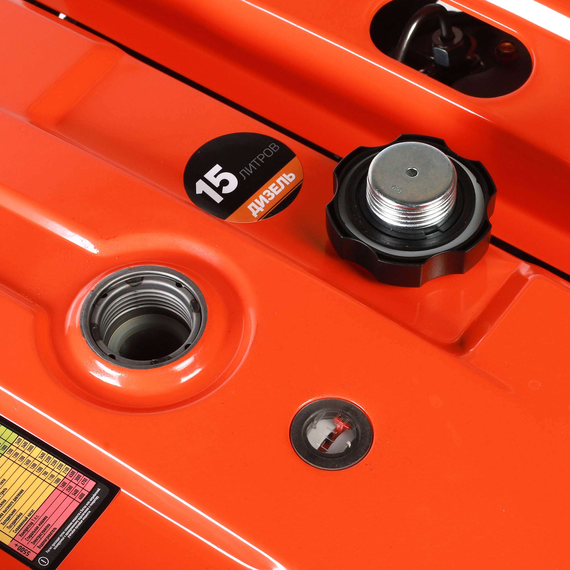 Электрогенератор  дизельный  Patriot GRD 5500AW 5412846 STDN-0023635 - Вид №12