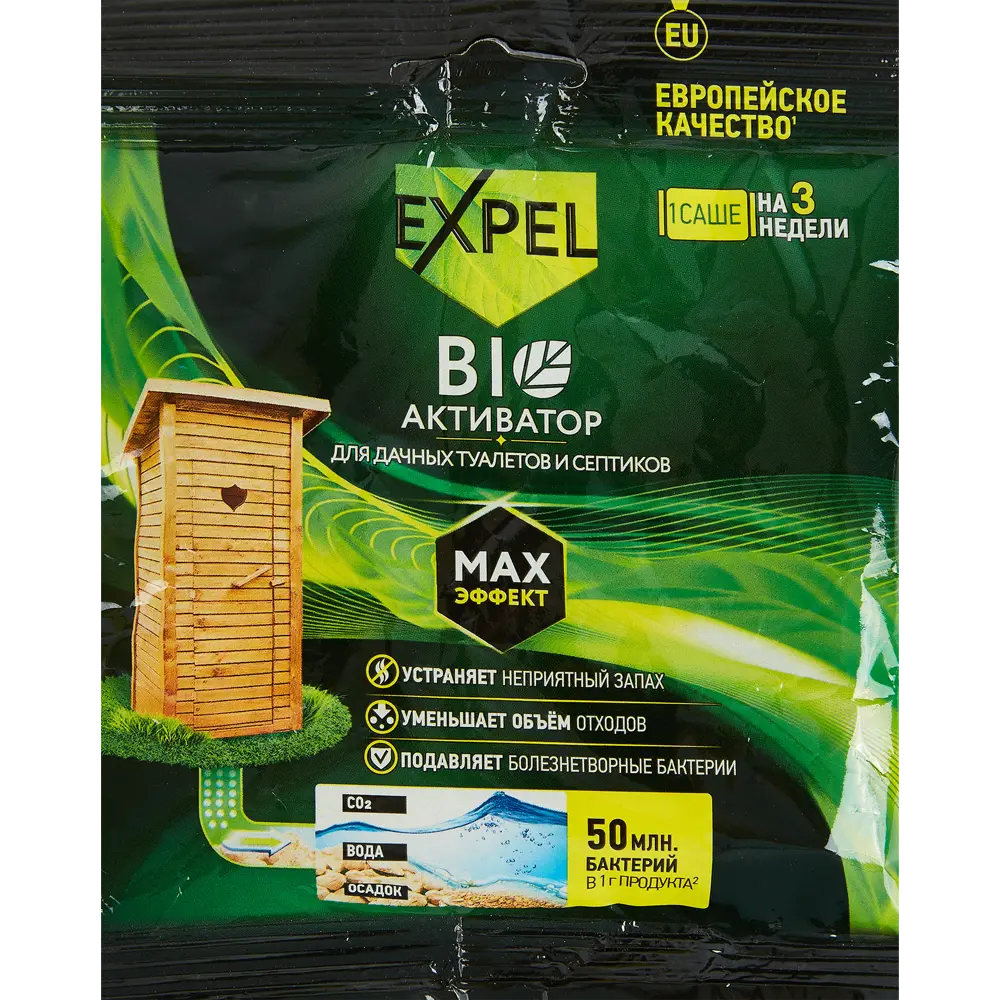 Santreyd Expel Биоакт — эффективное средство для септиков и биотуалетов 40 г 87812856 STLM-1454536