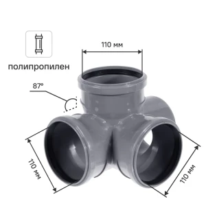 Крестовина двухплоскостная Pro Aqua 110x110x110/87° полипропилен 81952629 STLM-2047274