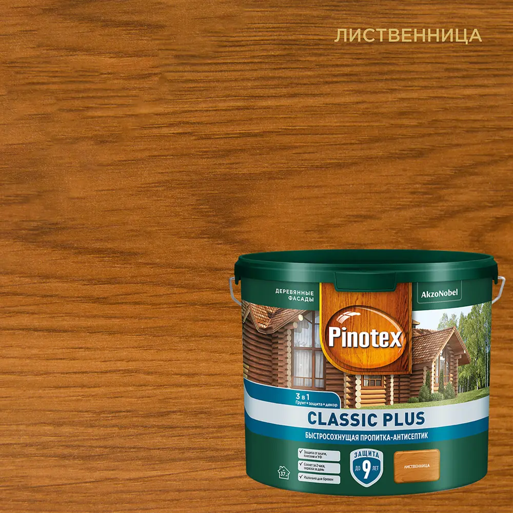 PINOTEX Classic Plus - защитная пропитка для дерева, цвет Лиственница 2.5 л 86544034