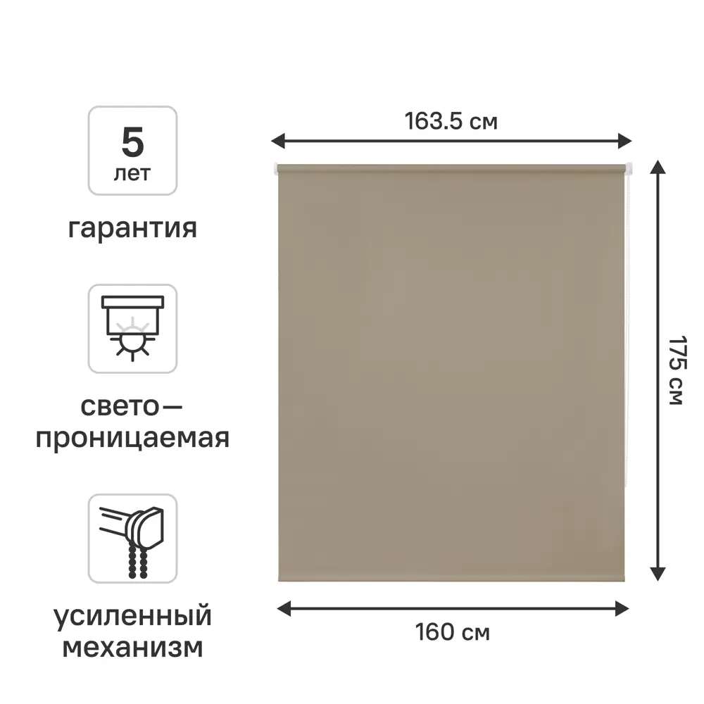 Рулонная штора KREAFORTA Angara с рассеянным освещением для современного интерьера 89391172 STLM-1565294