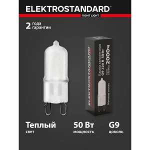 98263459 Лампа галогеновая Elektrostandard BX112 G9 230 В 50 Вт капсула 560 Лм желтый свет STLM-0914759