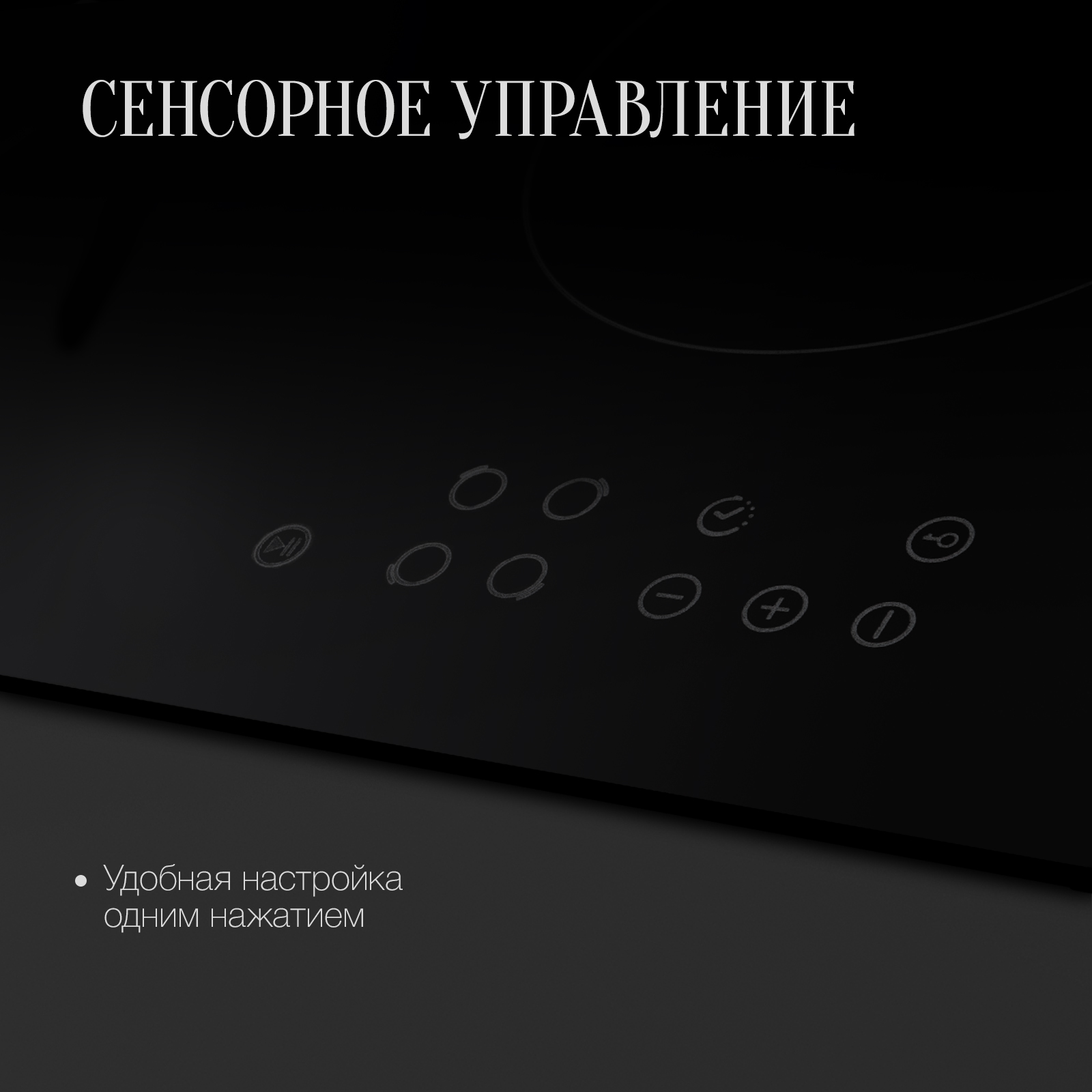 8116116 Электрическая варочная поверхность Kuppersberg ECO 601 STDN-0009823 - Вид №9