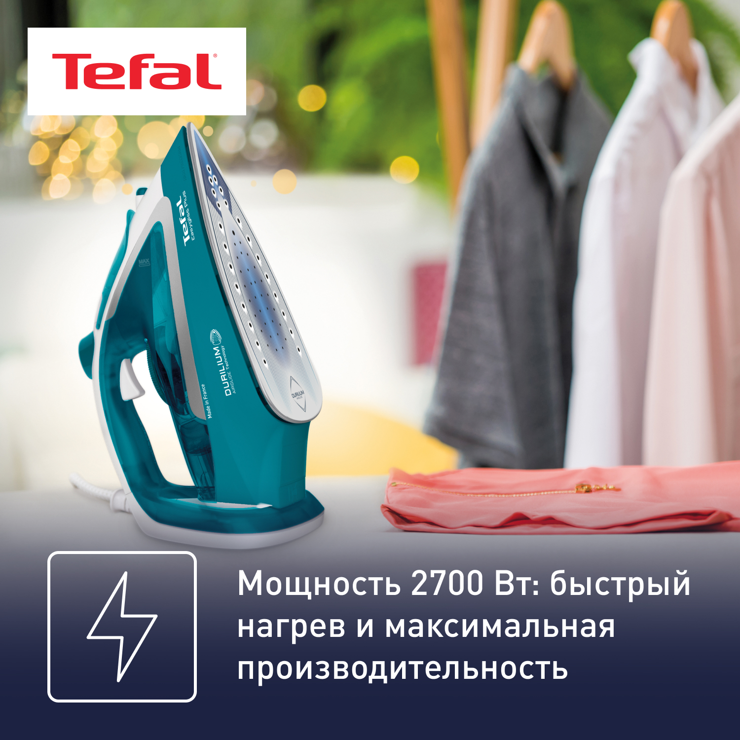 9983009 Утюг Tefal Easygliss Plus FV5772E0 бирюзовый STDN-0059750 - Вид №9