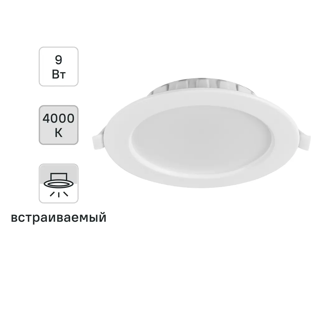 WOLTA DLUS — встраиваемый светодиодный светильник для современного интерьера 89363281 STLM-1419287