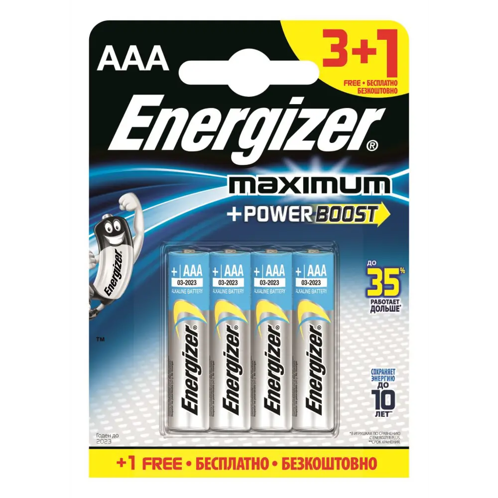 Батарейка алкалиновая Energizer Maximum AAA/LR06 3+1 шт STLM-2095016