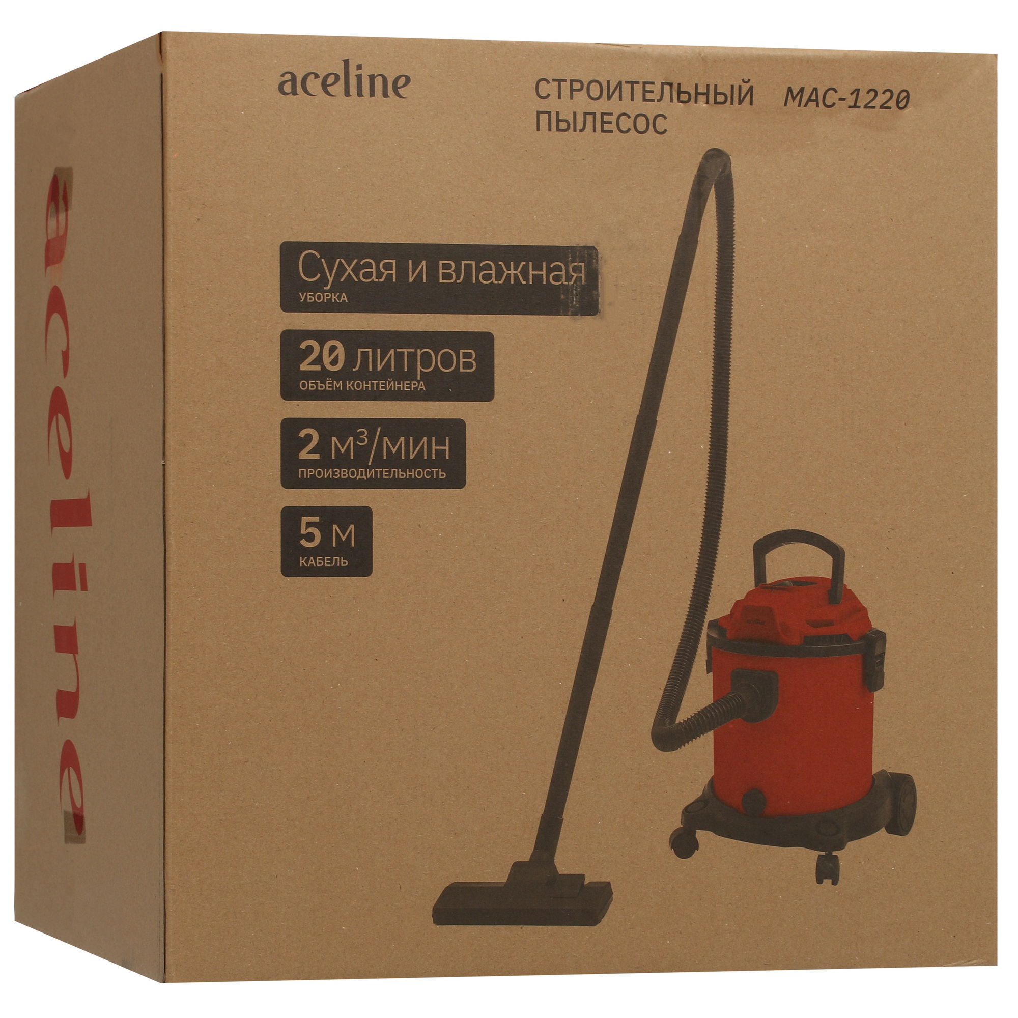 Строительный пылесос  Aceline MAC-1220 5409970 STDN-0127235 - Вид №13