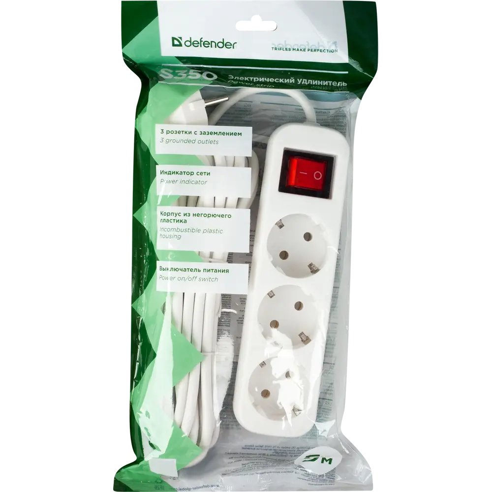 Удлинитель с заземлением Defender 3 розетки, 5 м STLM-2098528 - Вид №4