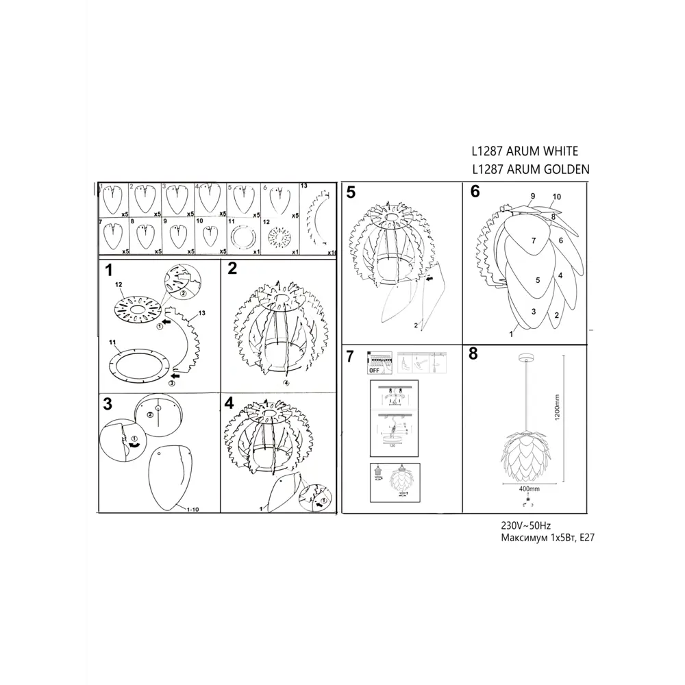 Светильник подвесной Lamplandia Arum White L1287, 1 лампа, 5 м², цвет белый STLM-2011571 - Вид №12