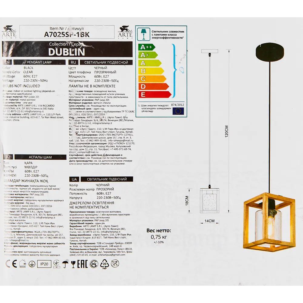 Arte Lamp Dublin — подвесной светильник с регулируемой высотой 89364905 STLM-1576060 - Вид №9