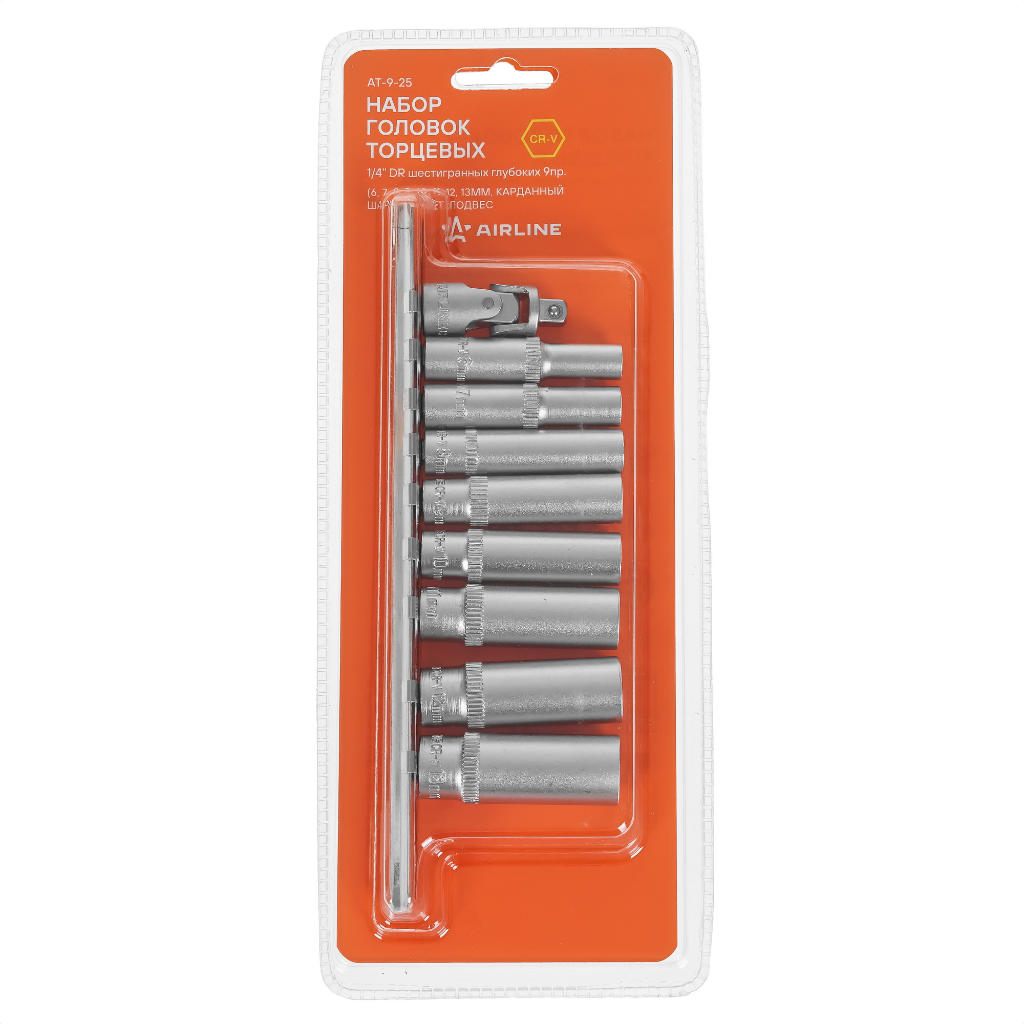 Набор торцевых головок Airline AT-9-25 9106204 STDN-0111803