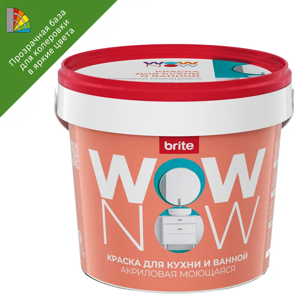 WOW NOW Краска для кухни и ванной - прозрачная база С для колеровки 250 мл 82928885 STLM-0038062