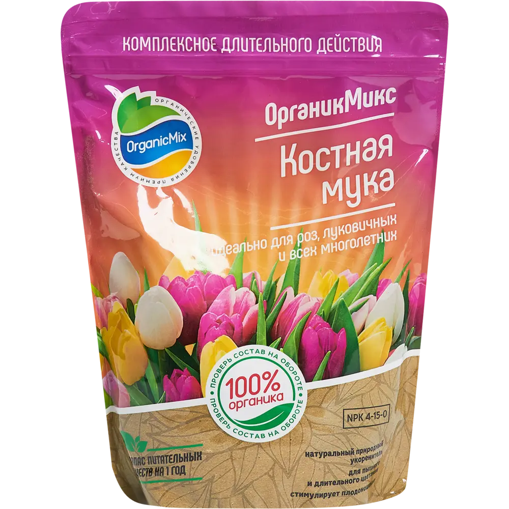 Органическое удобрение Органик Микс Костная мука 850 г STLM-2048098