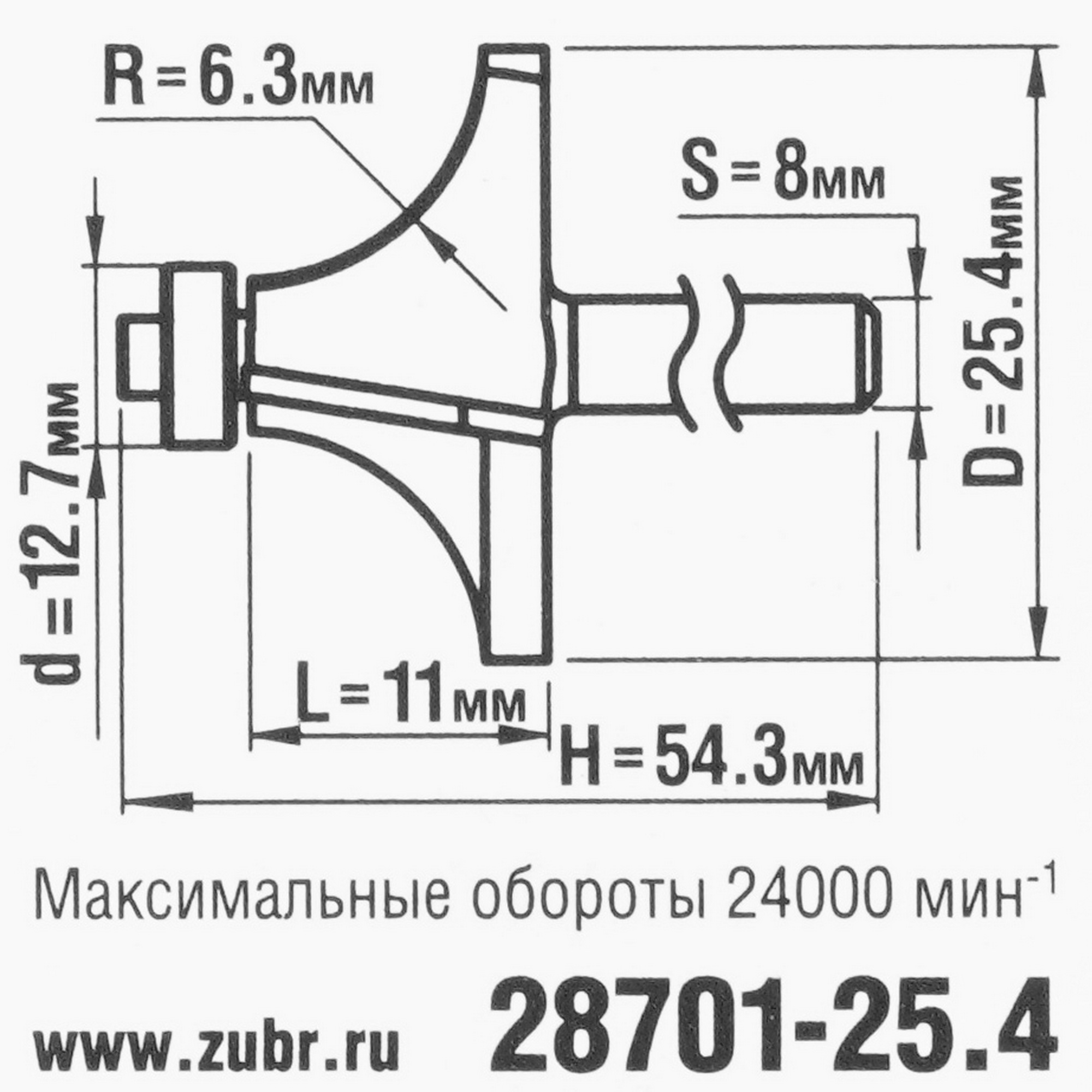 Фреза ЗУБР 28701-25.4 5306780 STDN-0122013 - Вид №3