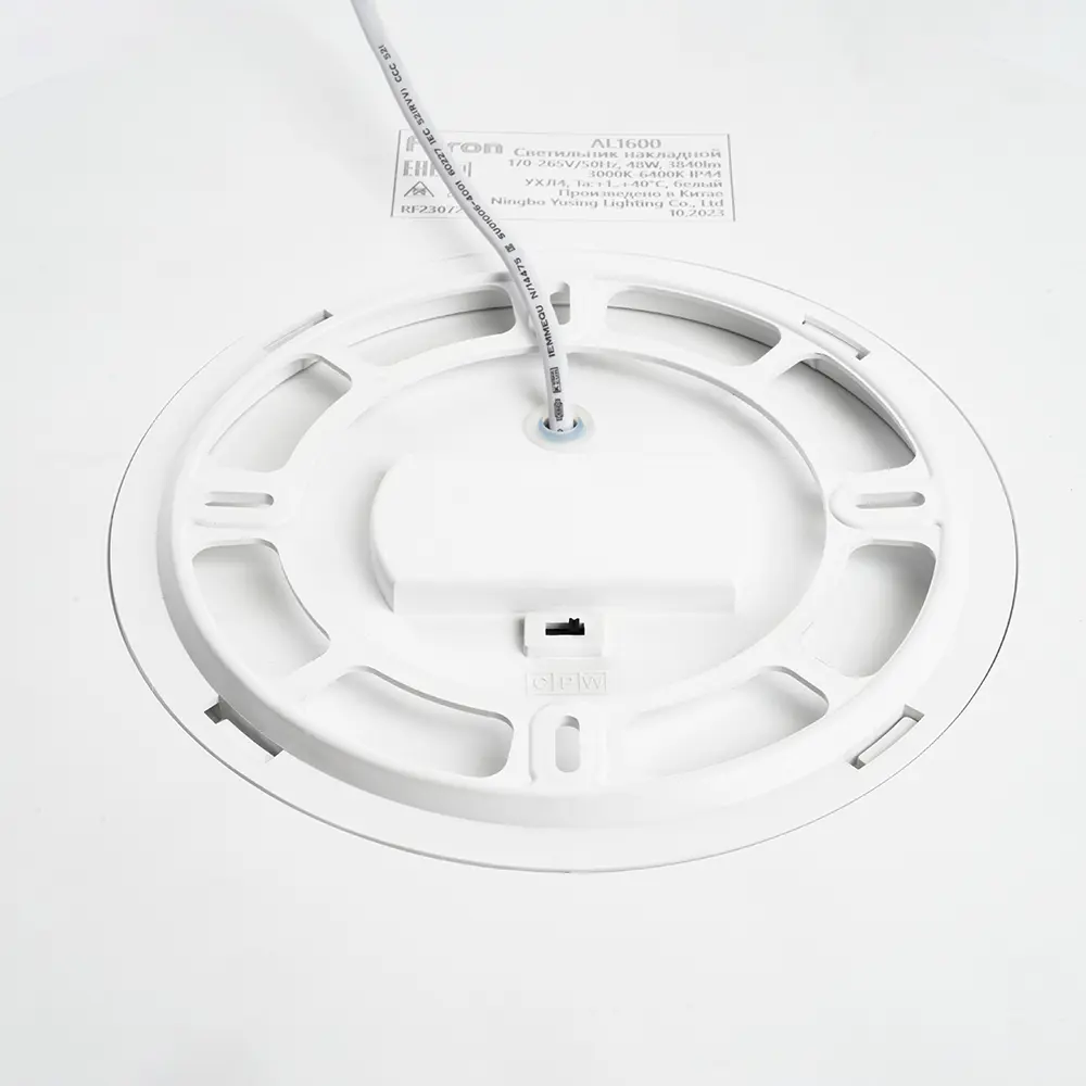 Светильник настенно-потолочный Feron AL1600 LED 12м² с регулируемым светом 89401289 STLM-1519994 - Вид №6