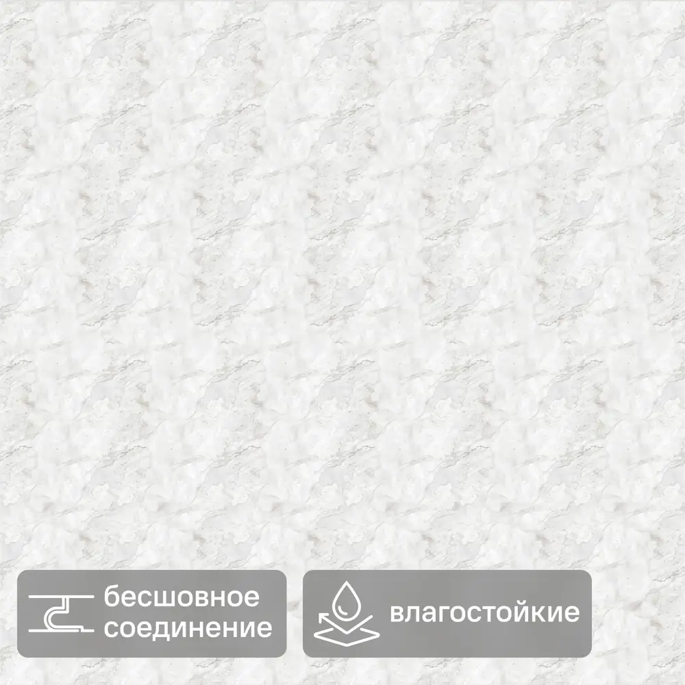 Панель ПВХ Магма бежево-серый 2700x375x8 мм 89414178 STLM-2039227 VENTA 