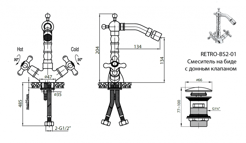 Смеситель для биде CEZARES RETRO-C-BS2-02 - Вид №1