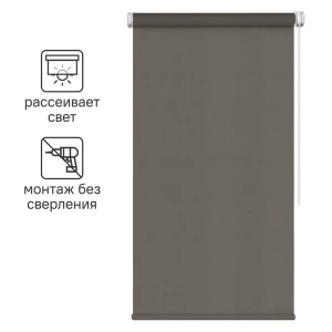 Штора рулонная Inspire Шантунг 50x160 см коричневая 82807417 STLM-2124459
